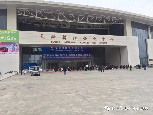 第十四屆天津國際塑料橡膠工業(yè)展覽會(huì)
